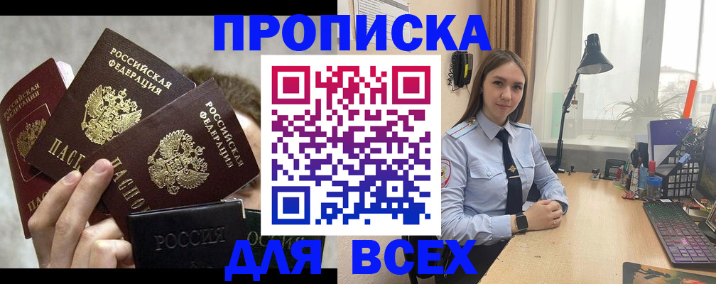 временная регистрация госуслуги в Коле